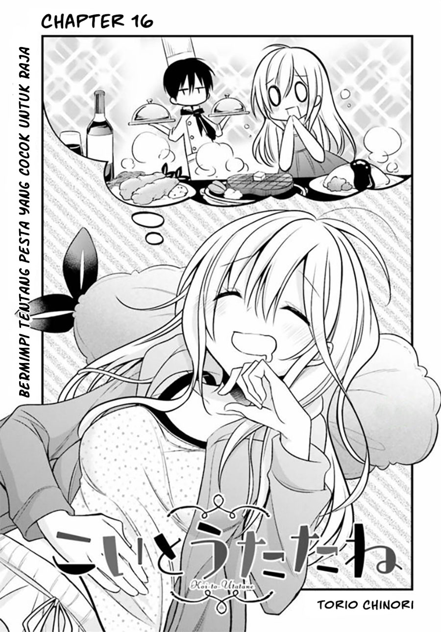 Koi to Utatane Chapter 16 - halaman 2