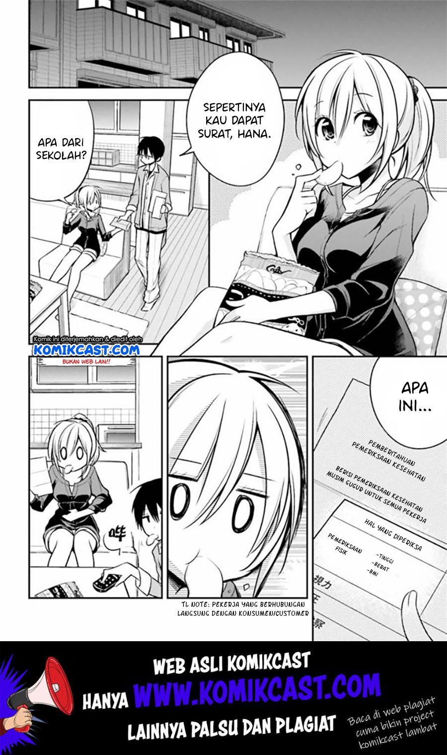Koi to Utatane Chapter 16 - halaman 3