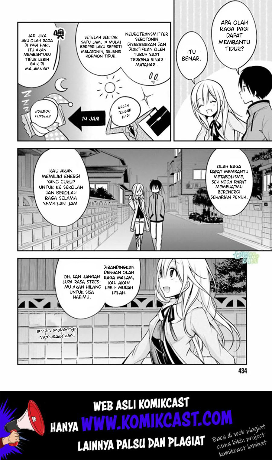 Koi to Utatane Chapter 16 - halaman 9