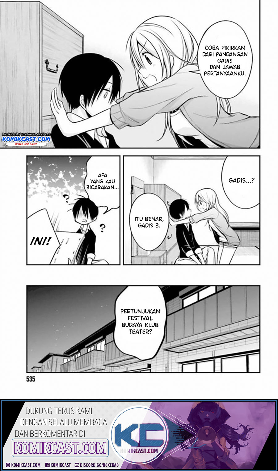 Koi to Utatane Chapter 17 - halaman 10