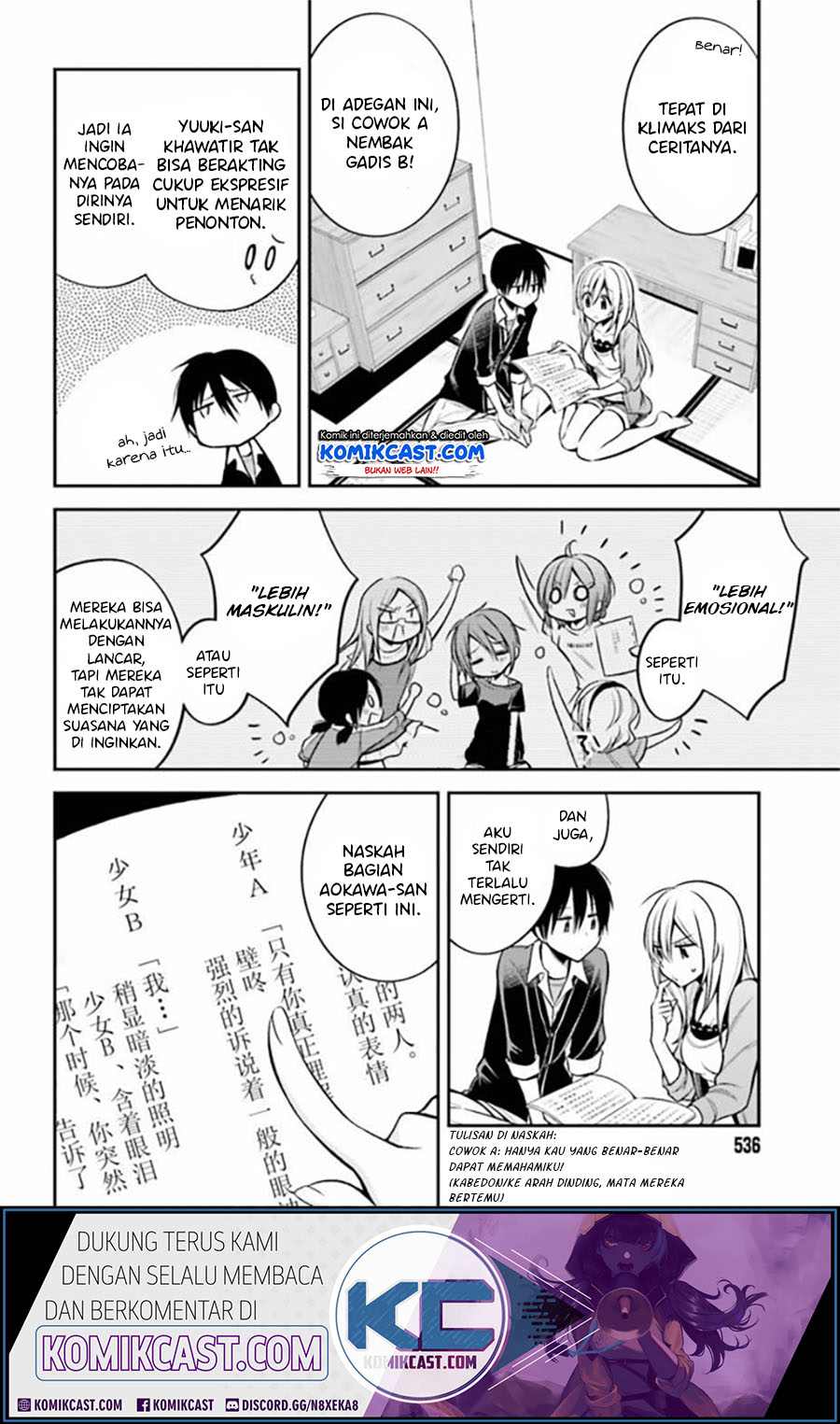 Koi to Utatane Chapter 17 - halaman 11