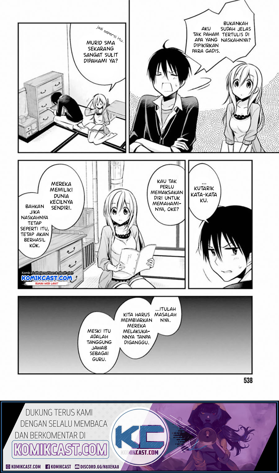 Koi to Utatane Chapter 17 - halaman 13