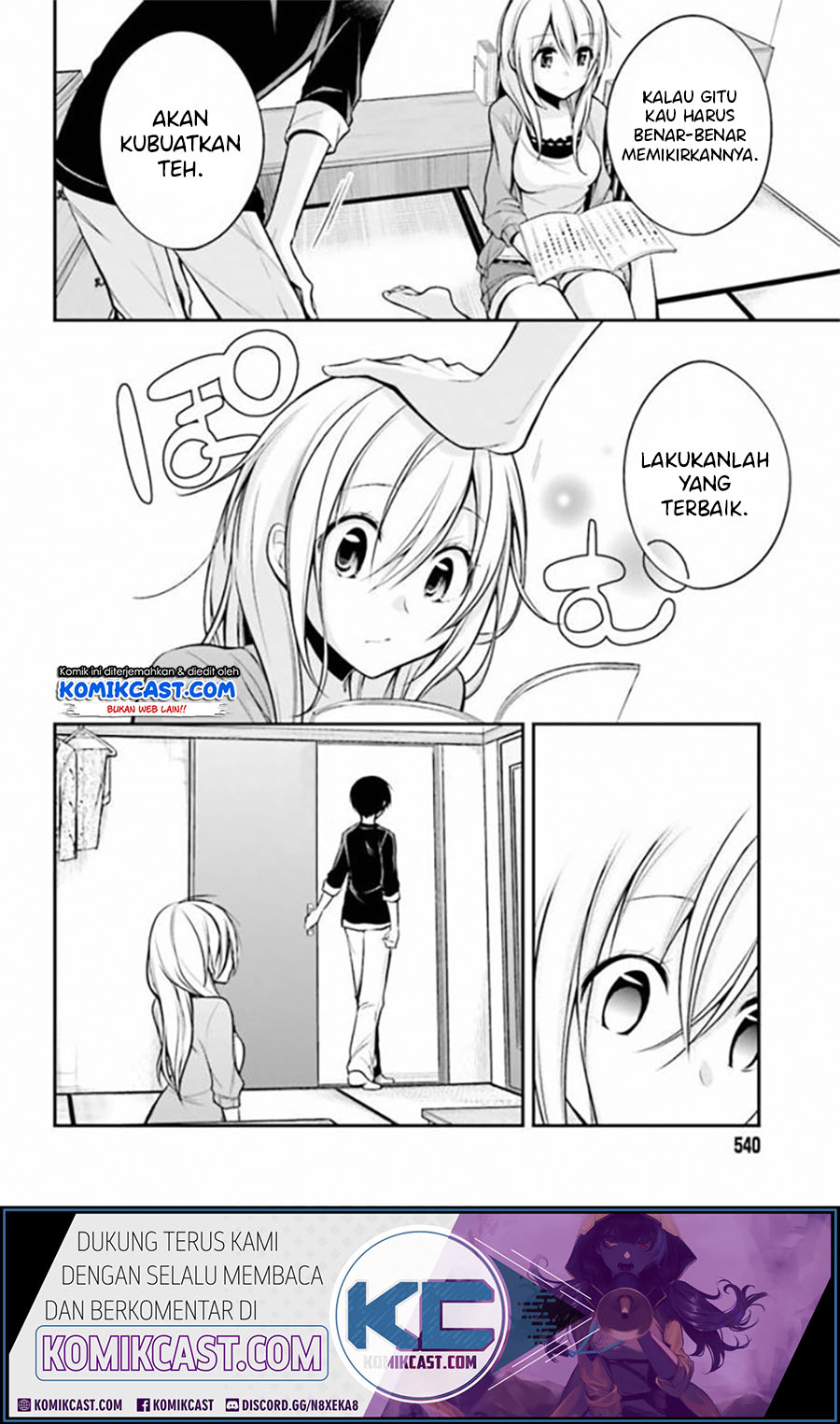 Koi to Utatane Chapter 17 - halaman 15