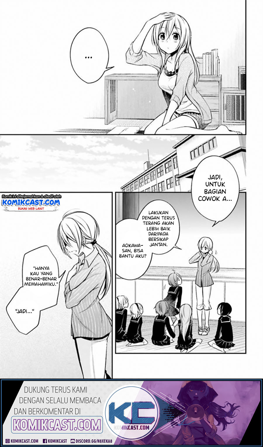 Koi to Utatane Chapter 17 - halaman 16