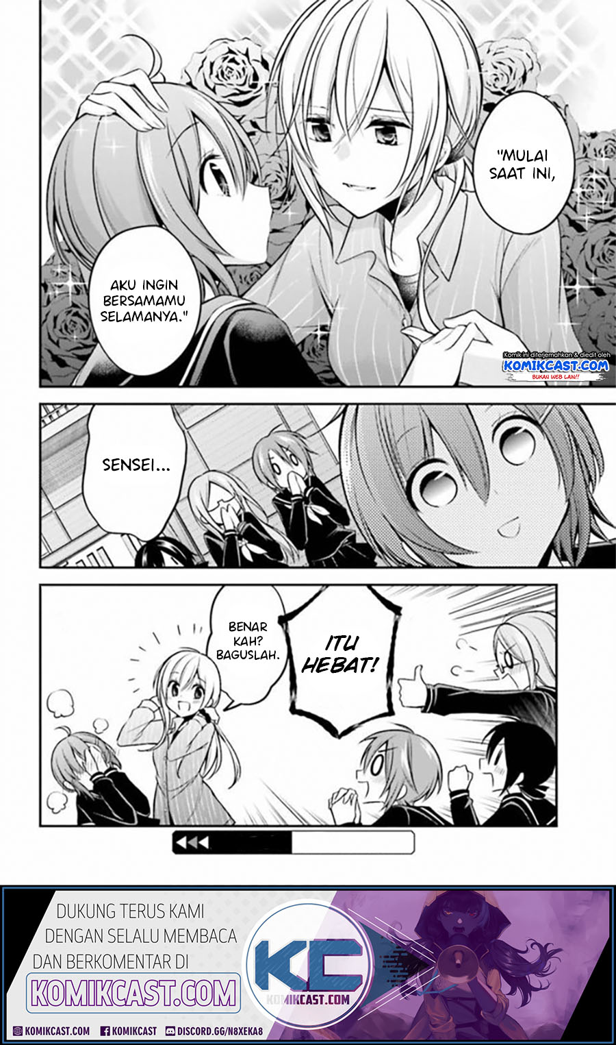 Koi to Utatane Chapter 17 - halaman 17