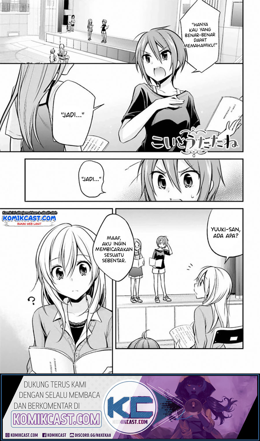 Koi to Utatane Chapter 17 - halaman 2