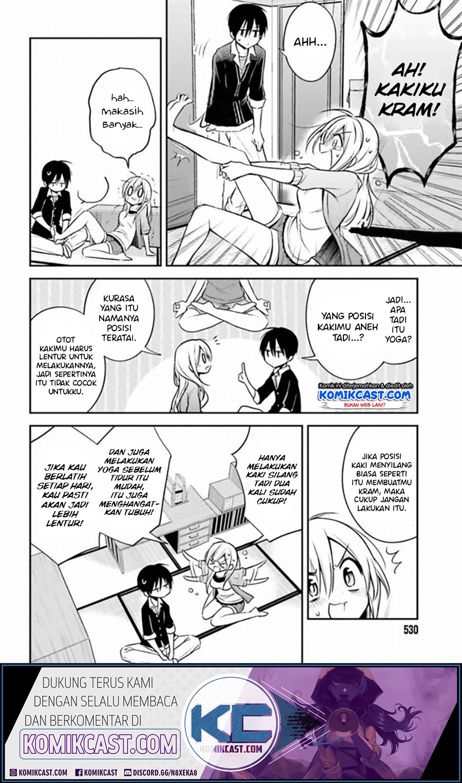 Koi to Utatane Chapter 17 - halaman 5