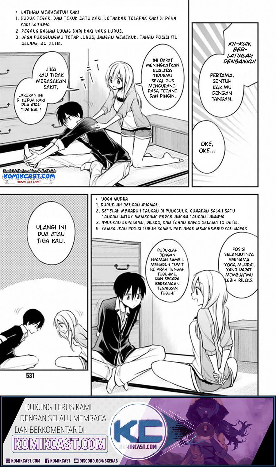 Koi to Utatane Chapter 17 - halaman 6