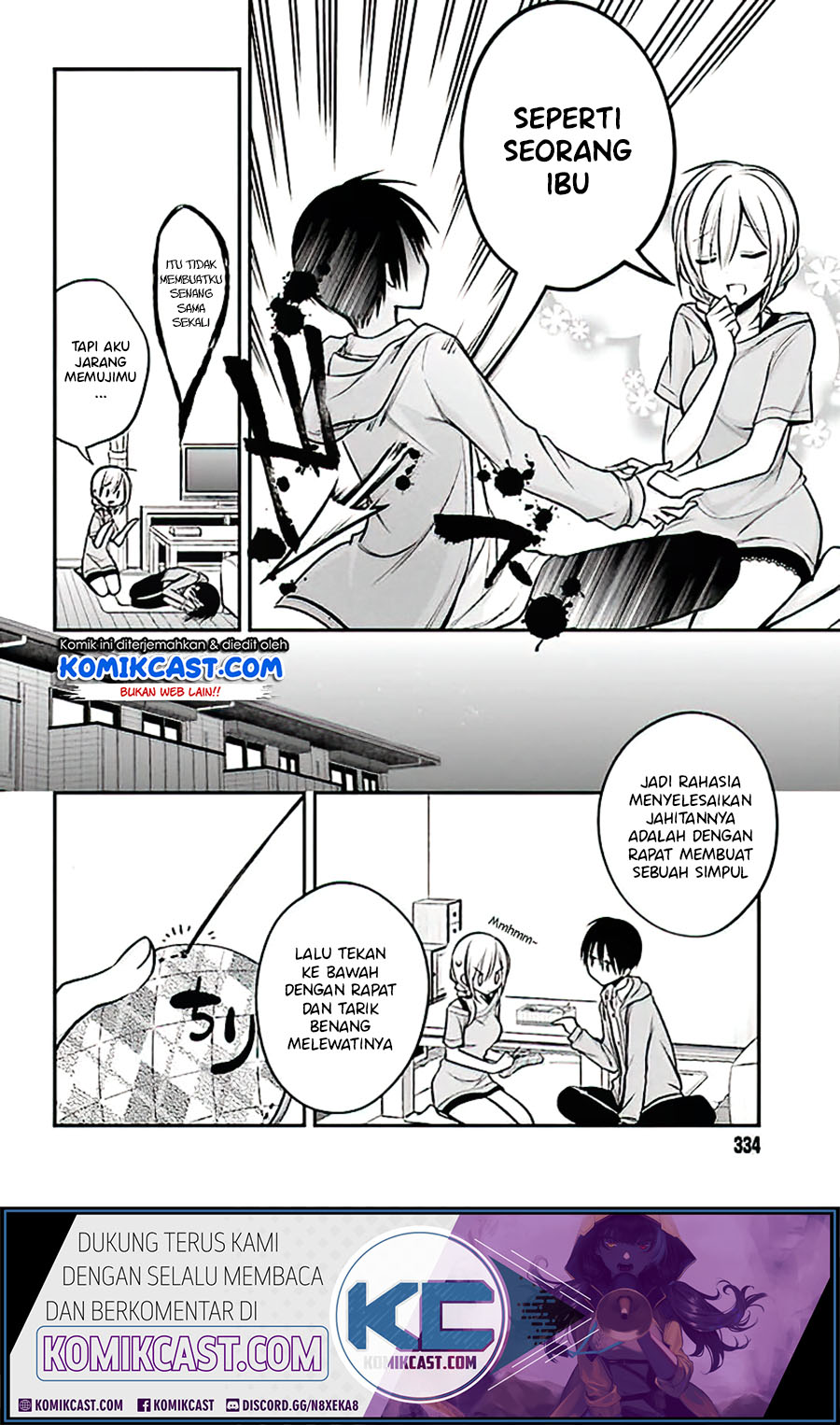 Koi to Utatane Chapter 18 - halaman 11