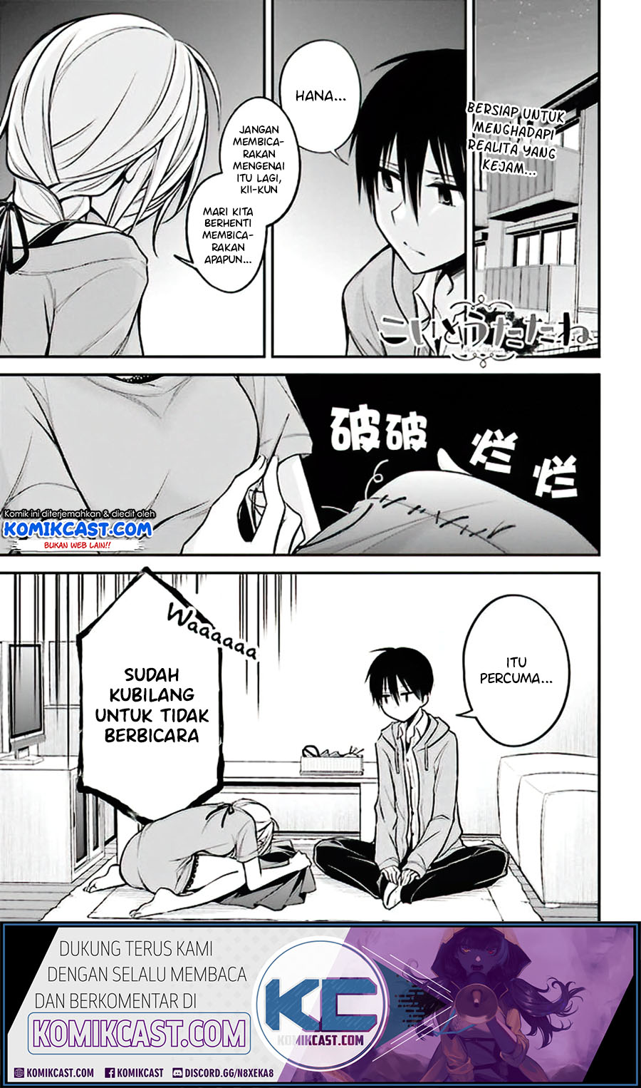Koi to Utatane Chapter 18 - halaman 2