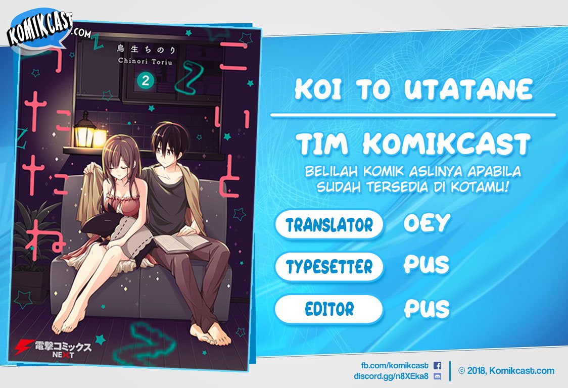 Koi to Utatane Chapter 19 - halaman 1