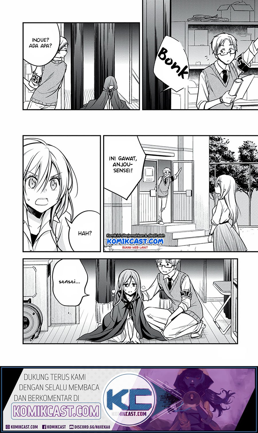 Koi to Utatane Chapter 19 - halaman 17