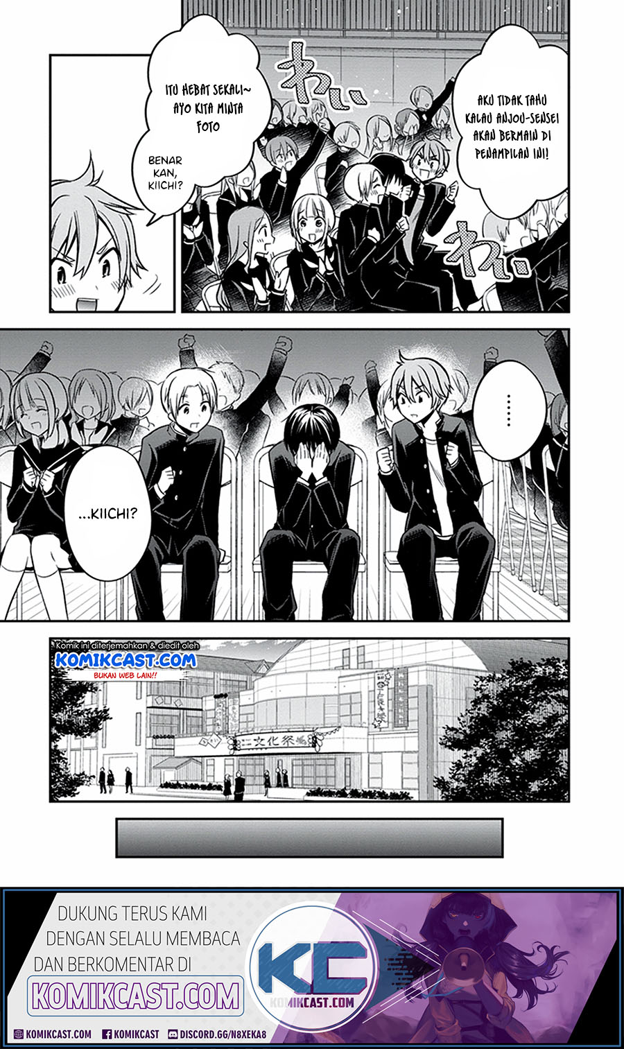 Koi to Utatane Chapter 19 - halaman 25