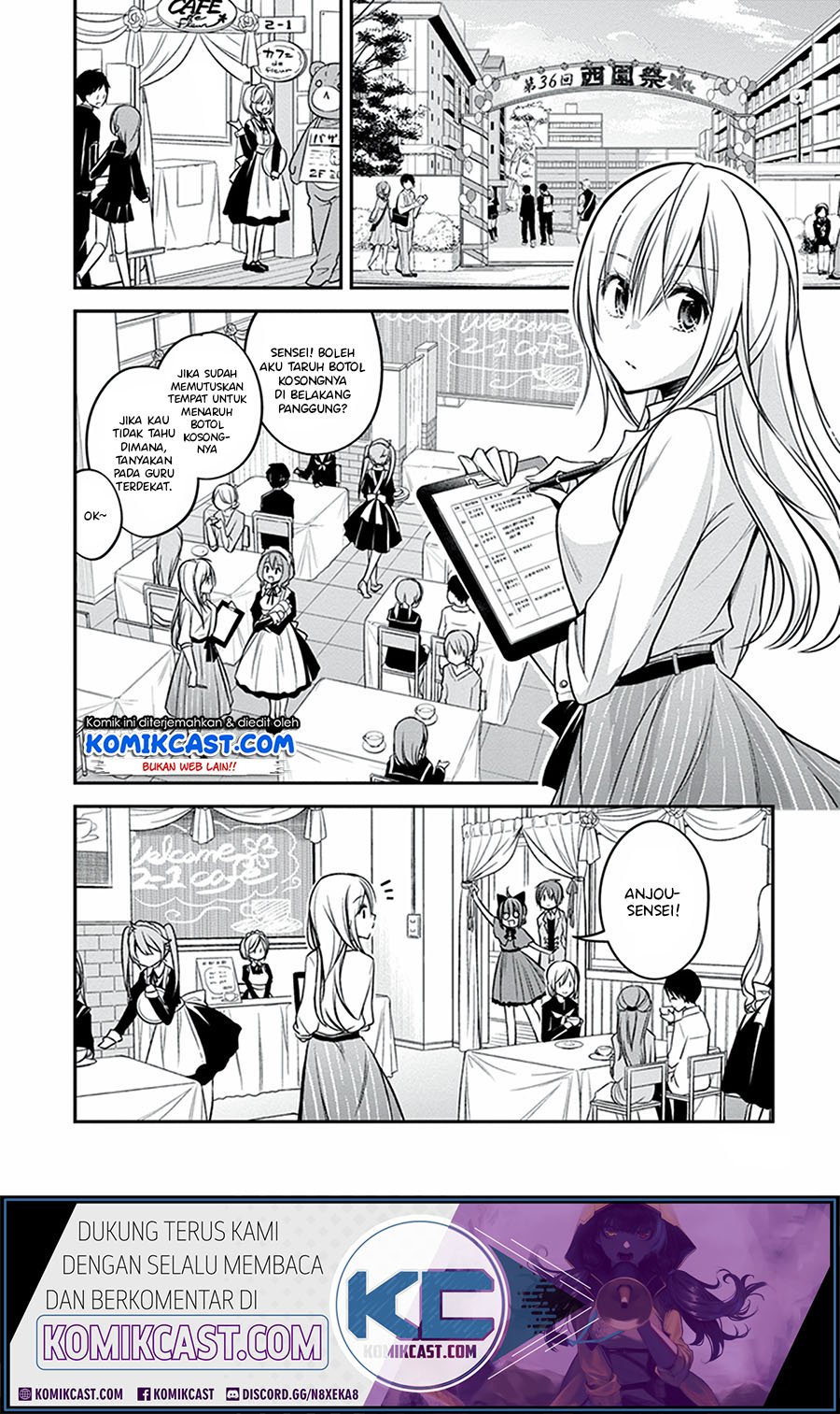 Koi to Utatane Chapter 19 - halaman 7
