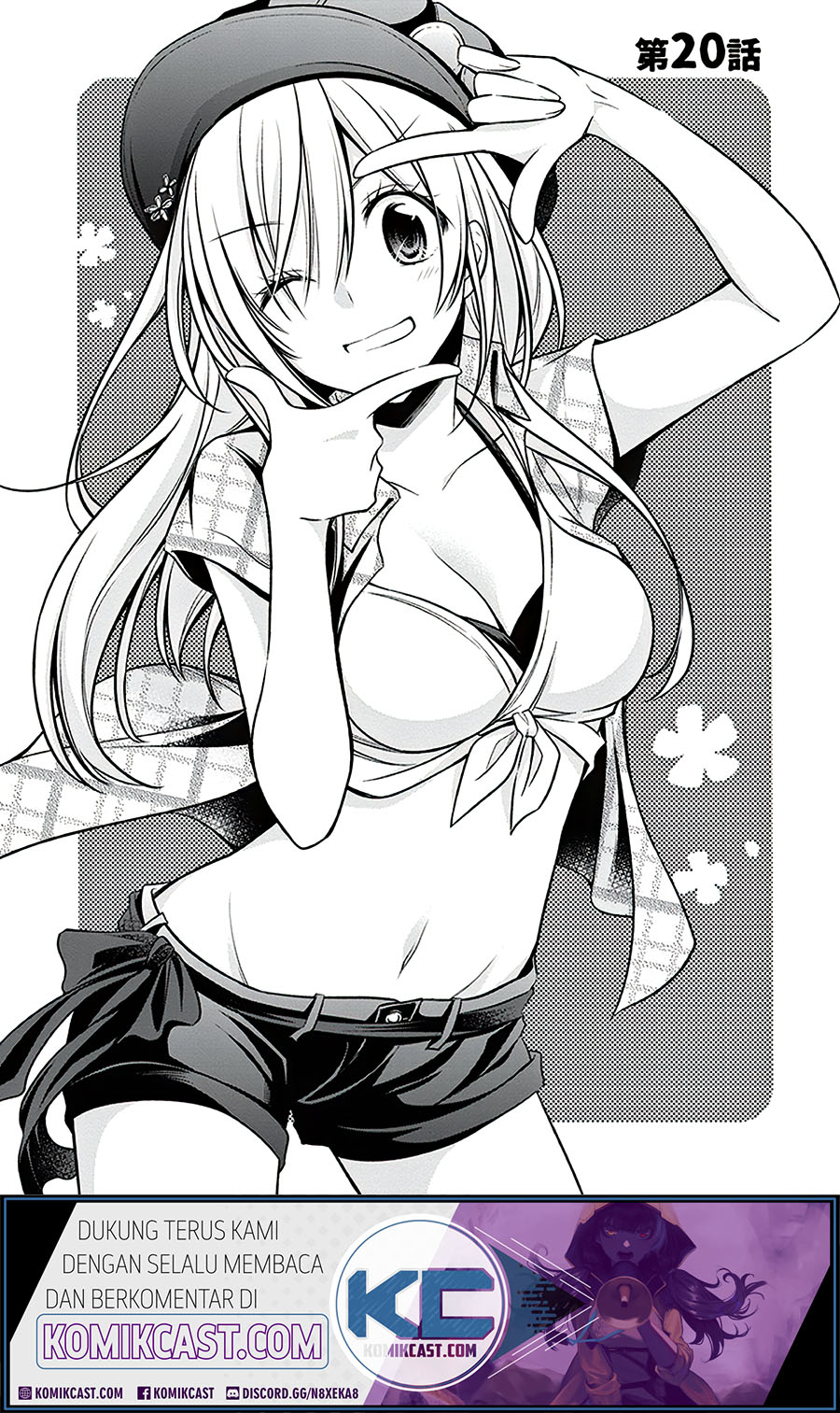 Koi to Utatane Chapter 20 - halaman 3