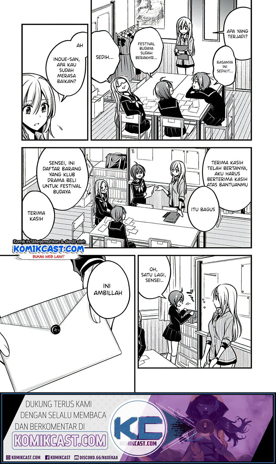 Koi to Utatane Chapter 20 - halaman 4