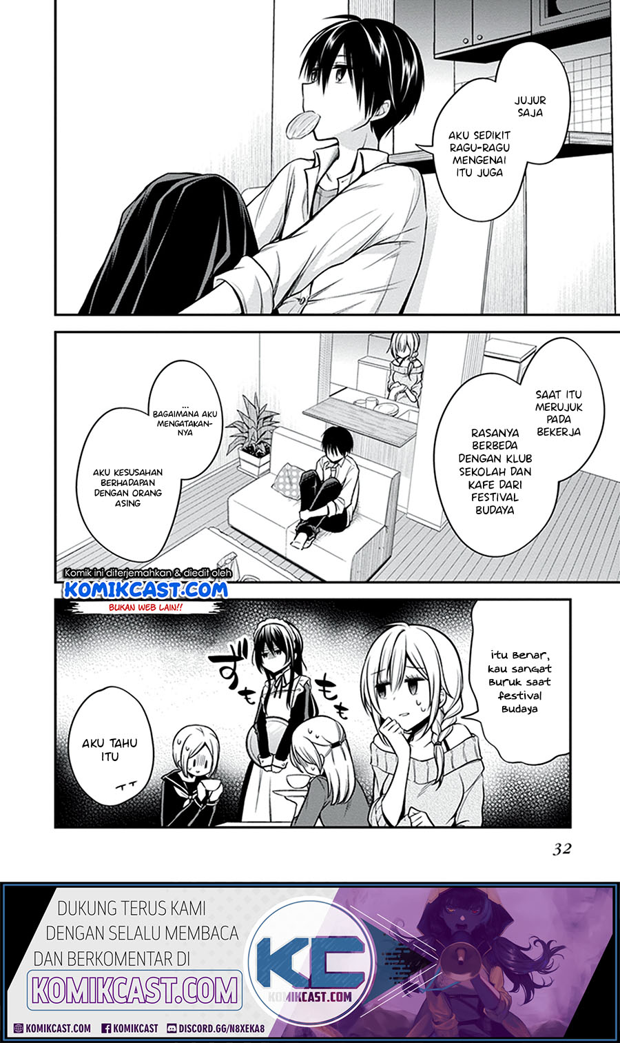 Koi to Utatane Chapter 21 - halaman 11