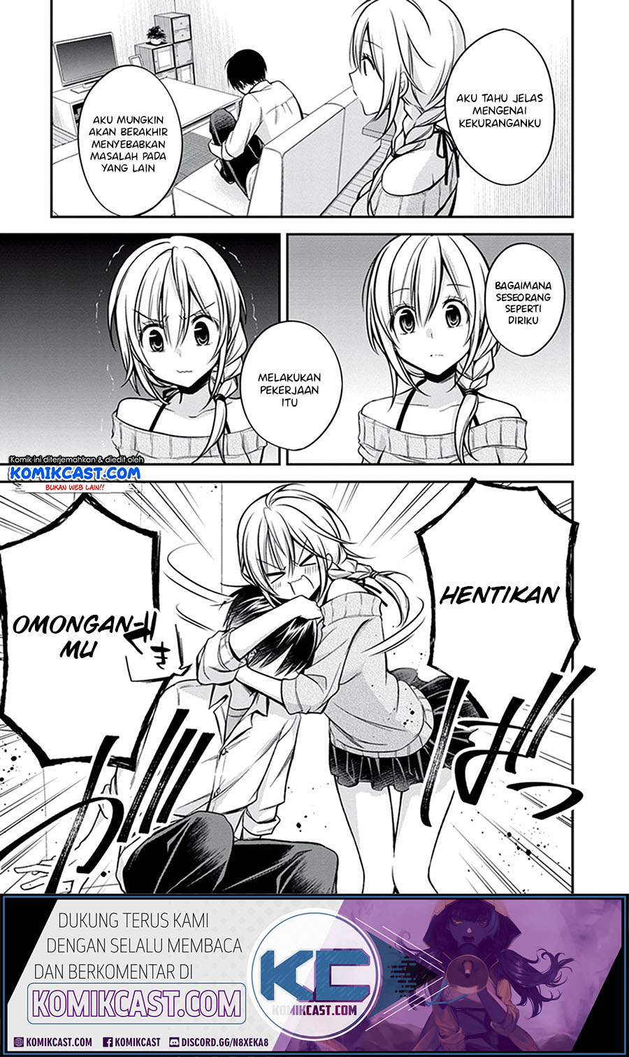 Koi to Utatane Chapter 21 - halaman 12