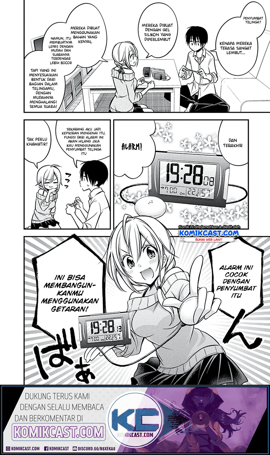 Koi to Utatane Chapter 21 - halaman 17