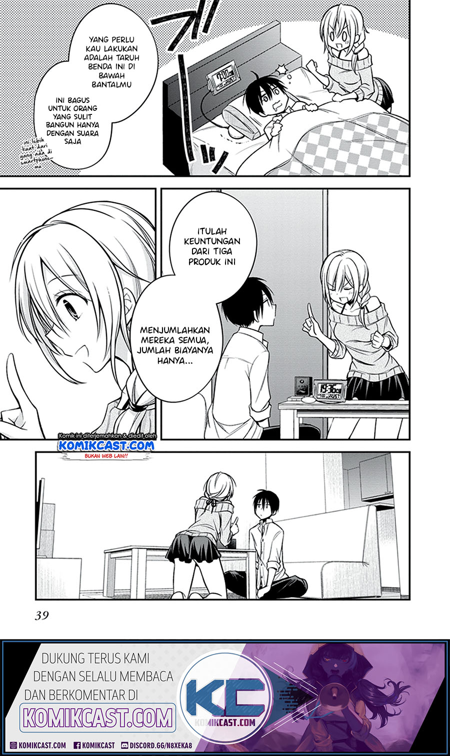 Koi to Utatane Chapter 21 - halaman 18