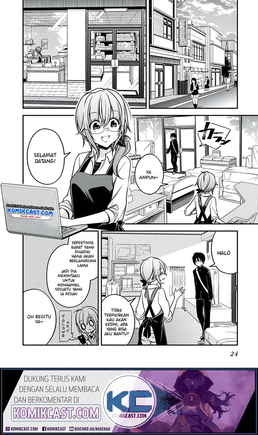 Koi to Utatane Chapter 21 - halaman 3