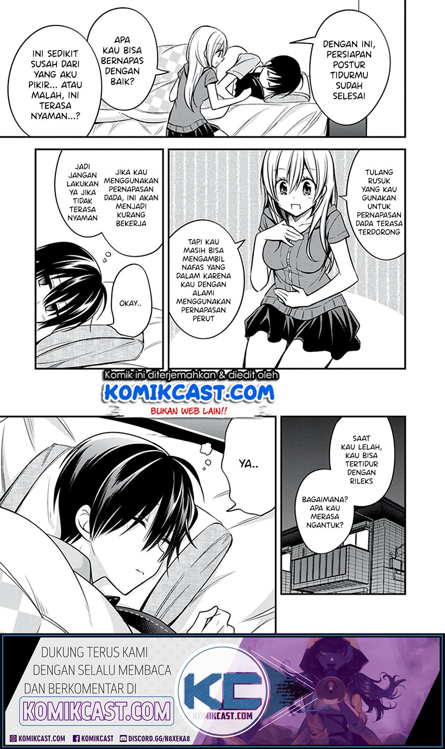 Koi to Utatane Chapter 22 - halaman 17
