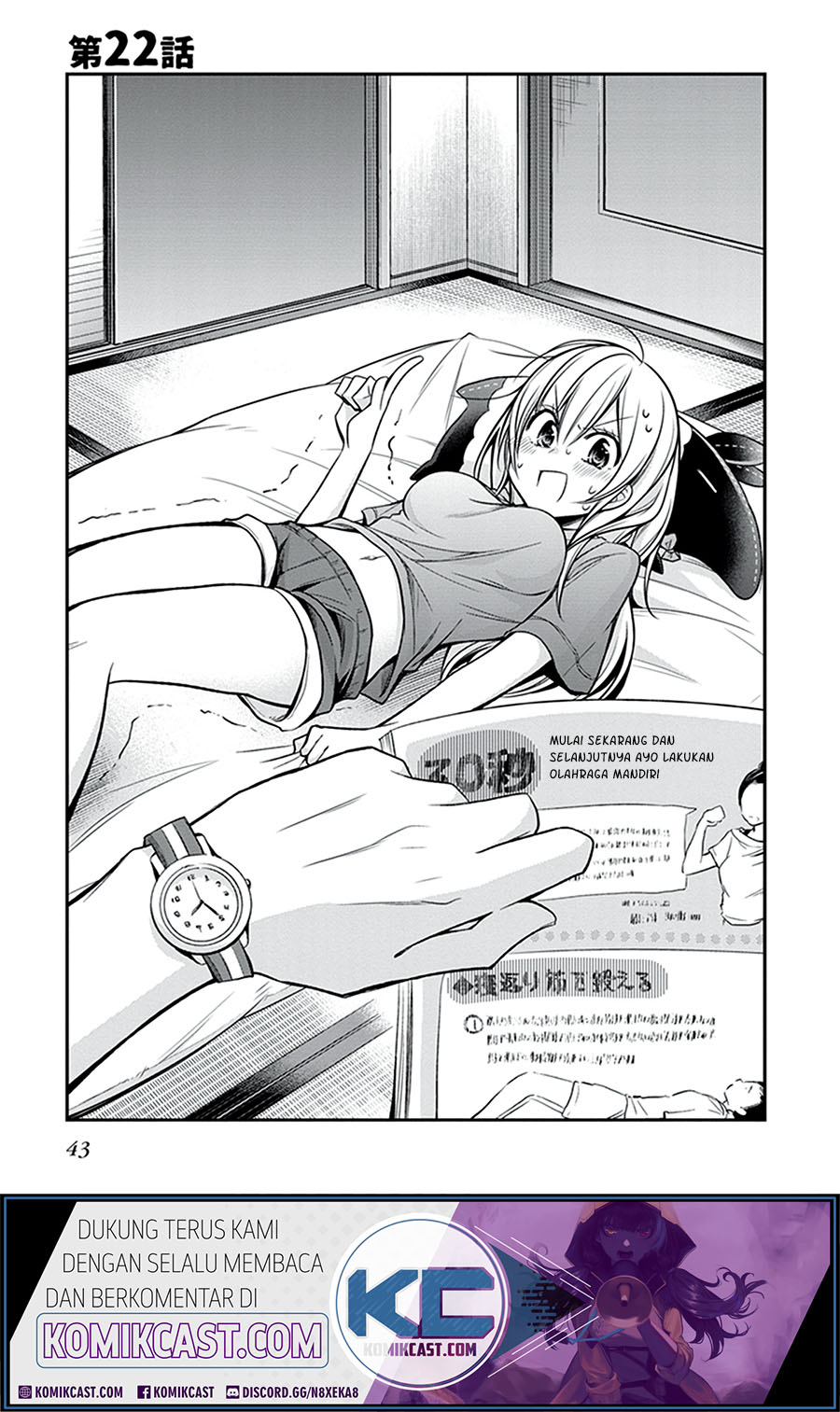 Koi to Utatane Chapter 22 - halaman 3