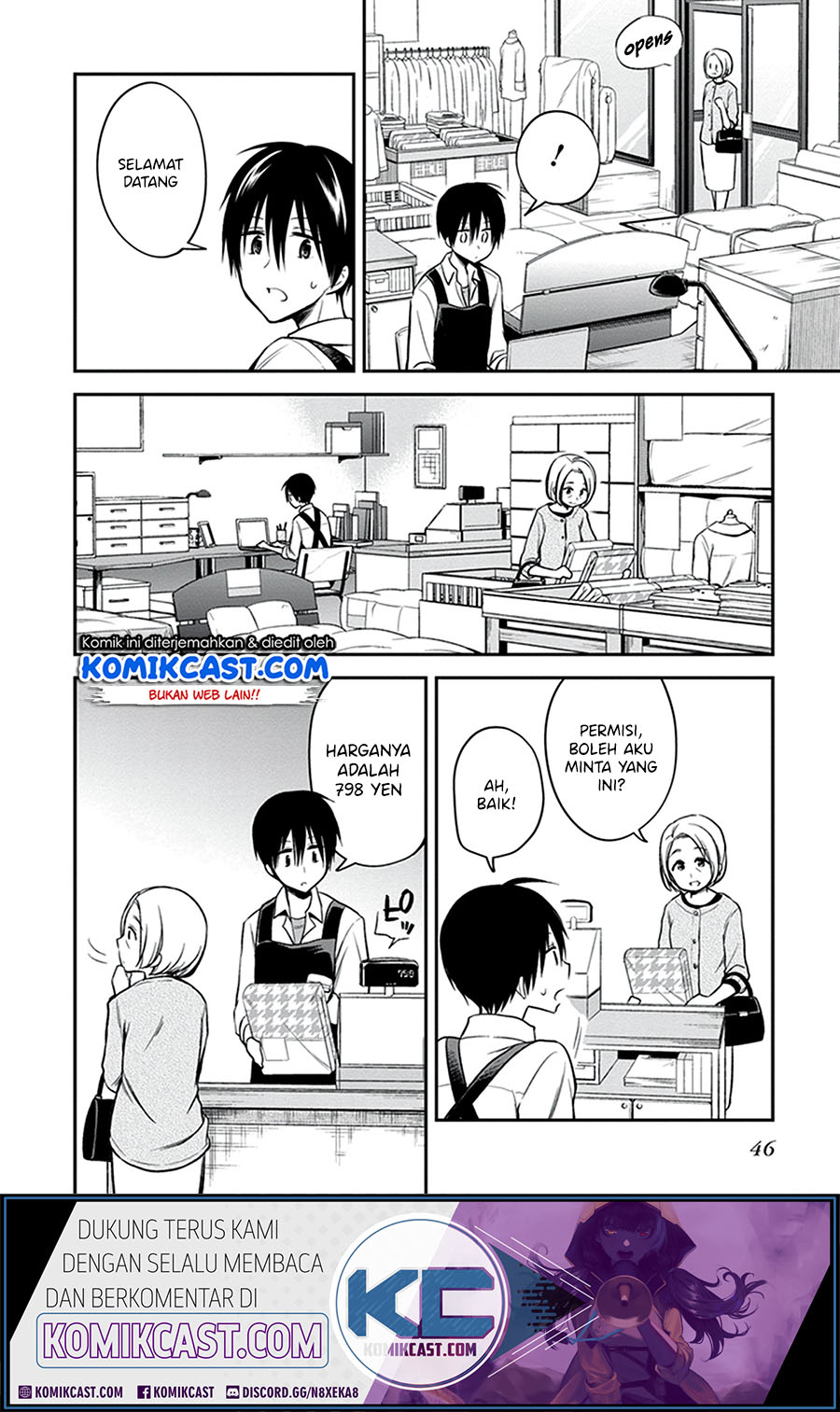 Koi to Utatane Chapter 22 - halaman 6