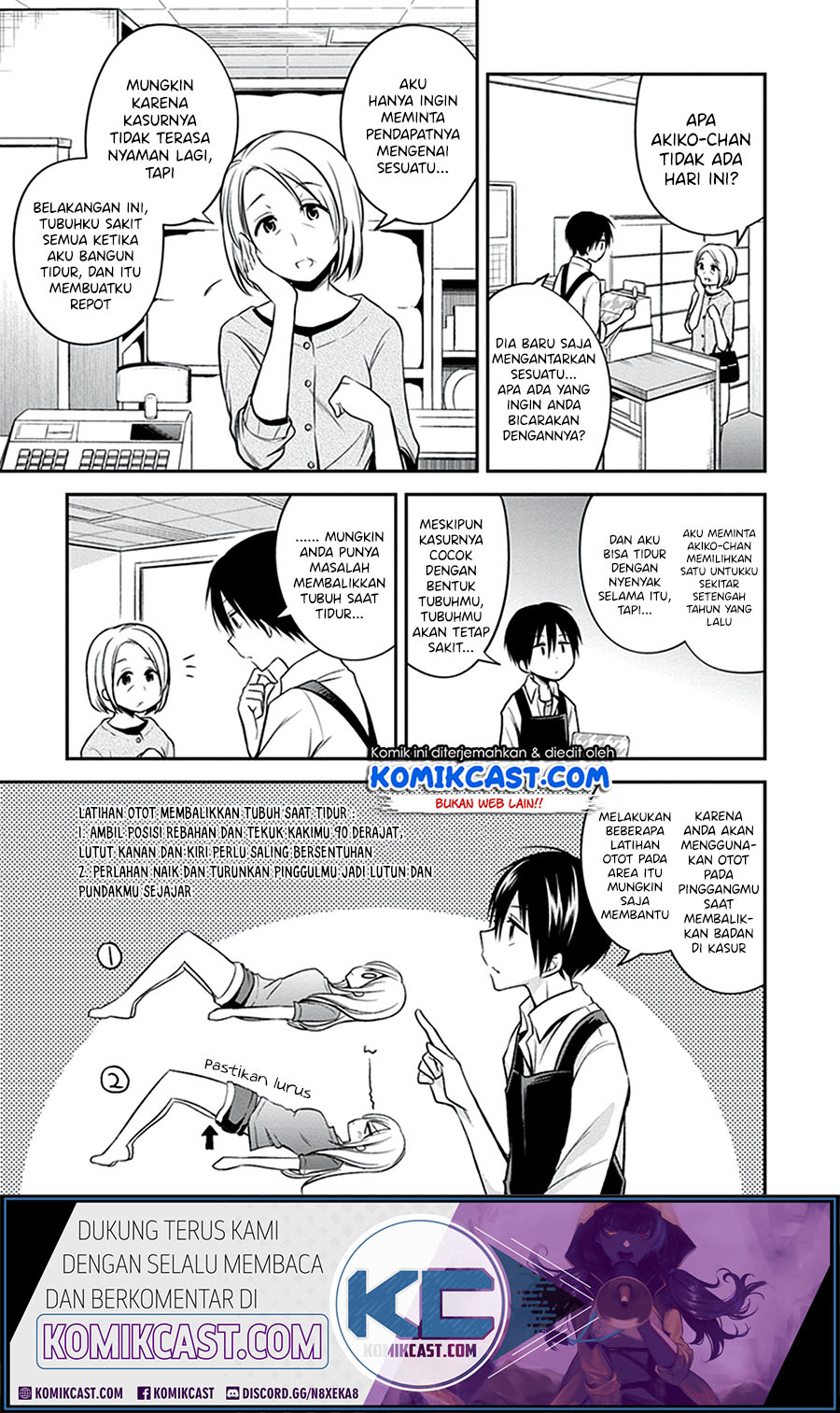 Koi to Utatane Chapter 22 - halaman 7