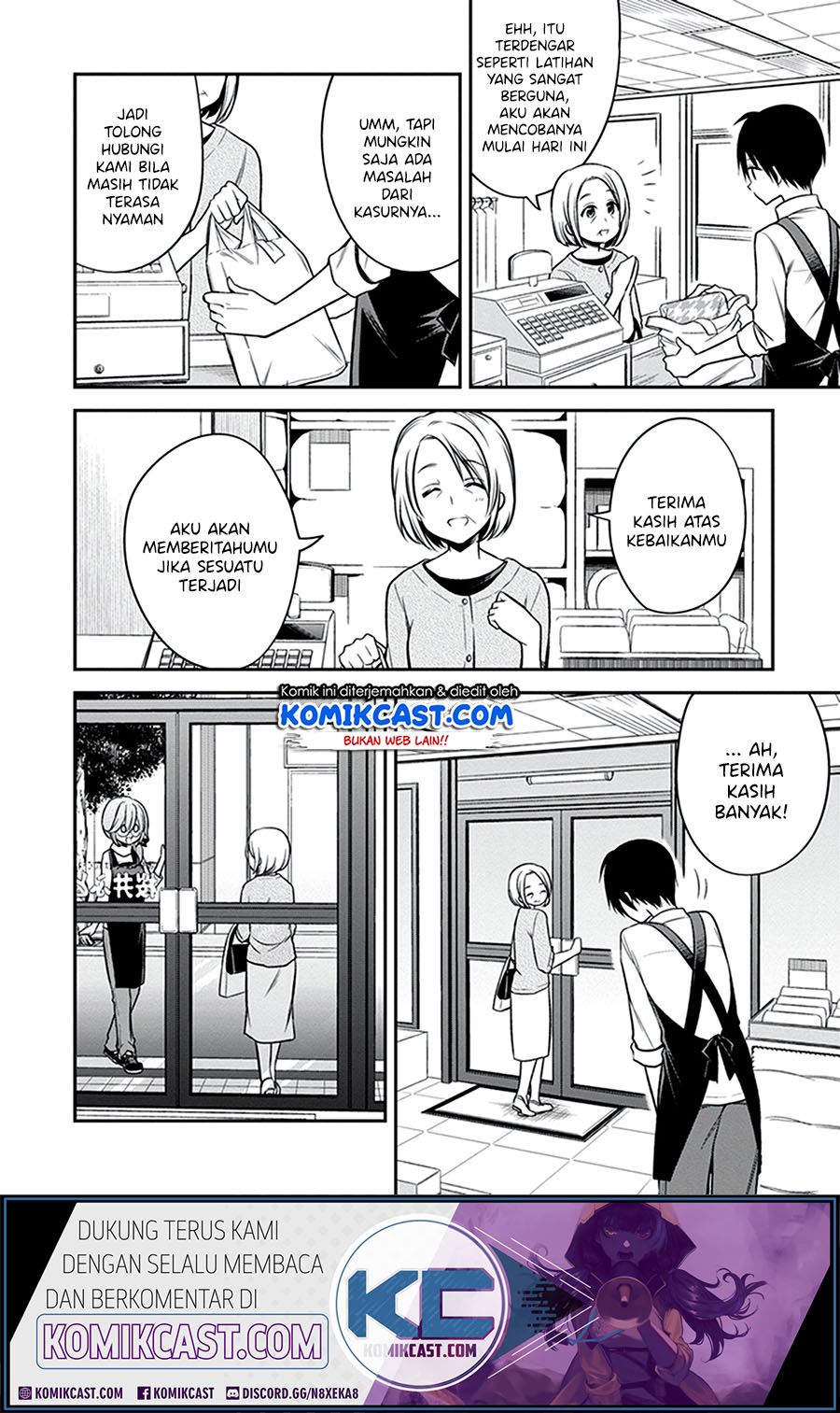 Koi to Utatane Chapter 22 - halaman 8