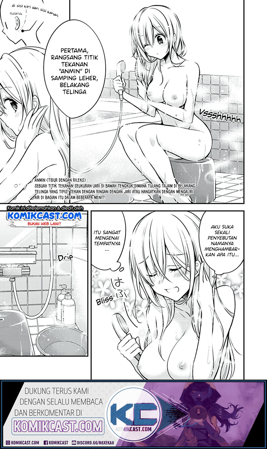 Koi to Utatane Chapter 23 - halaman 12