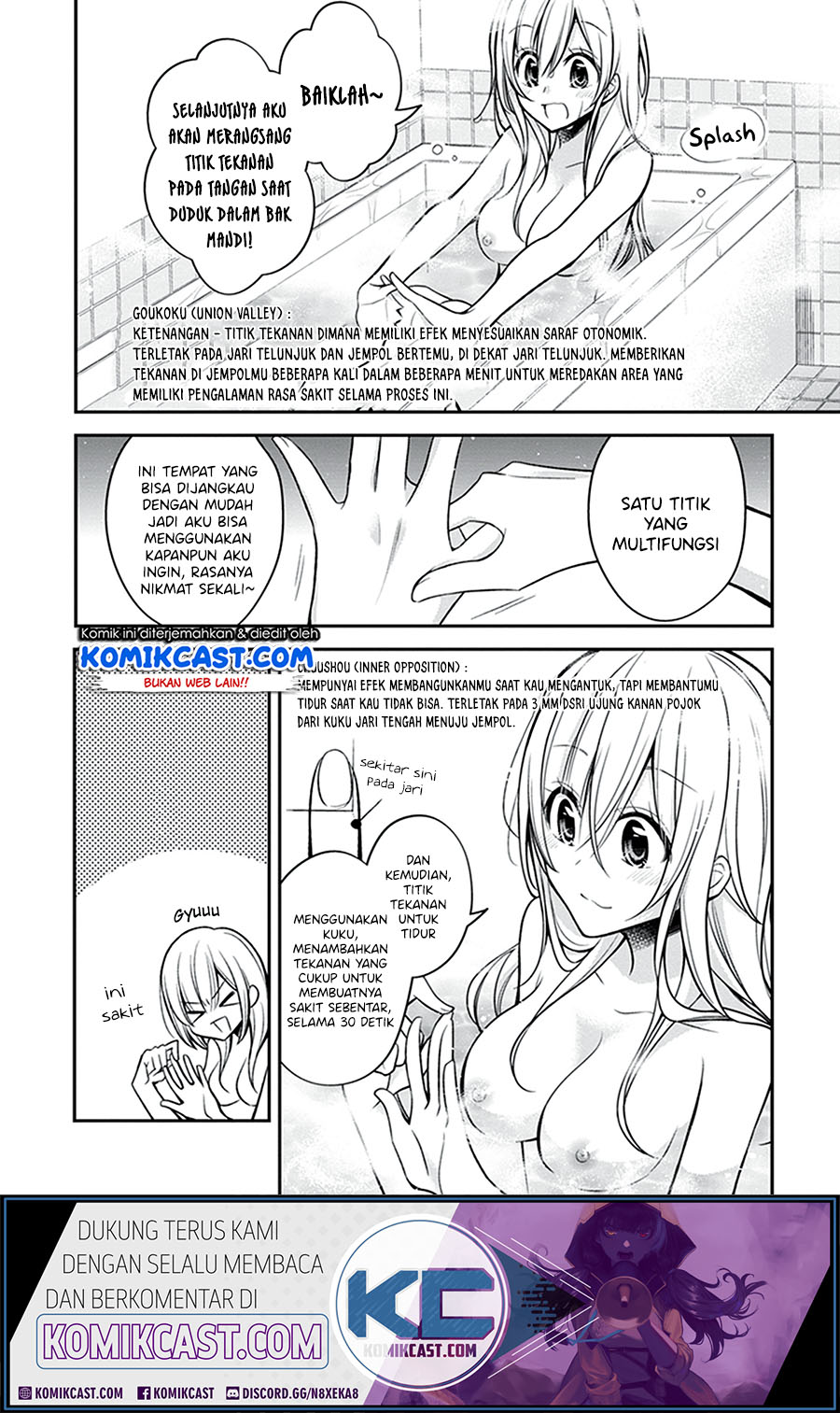 Koi to Utatane Chapter 23 - halaman 13
