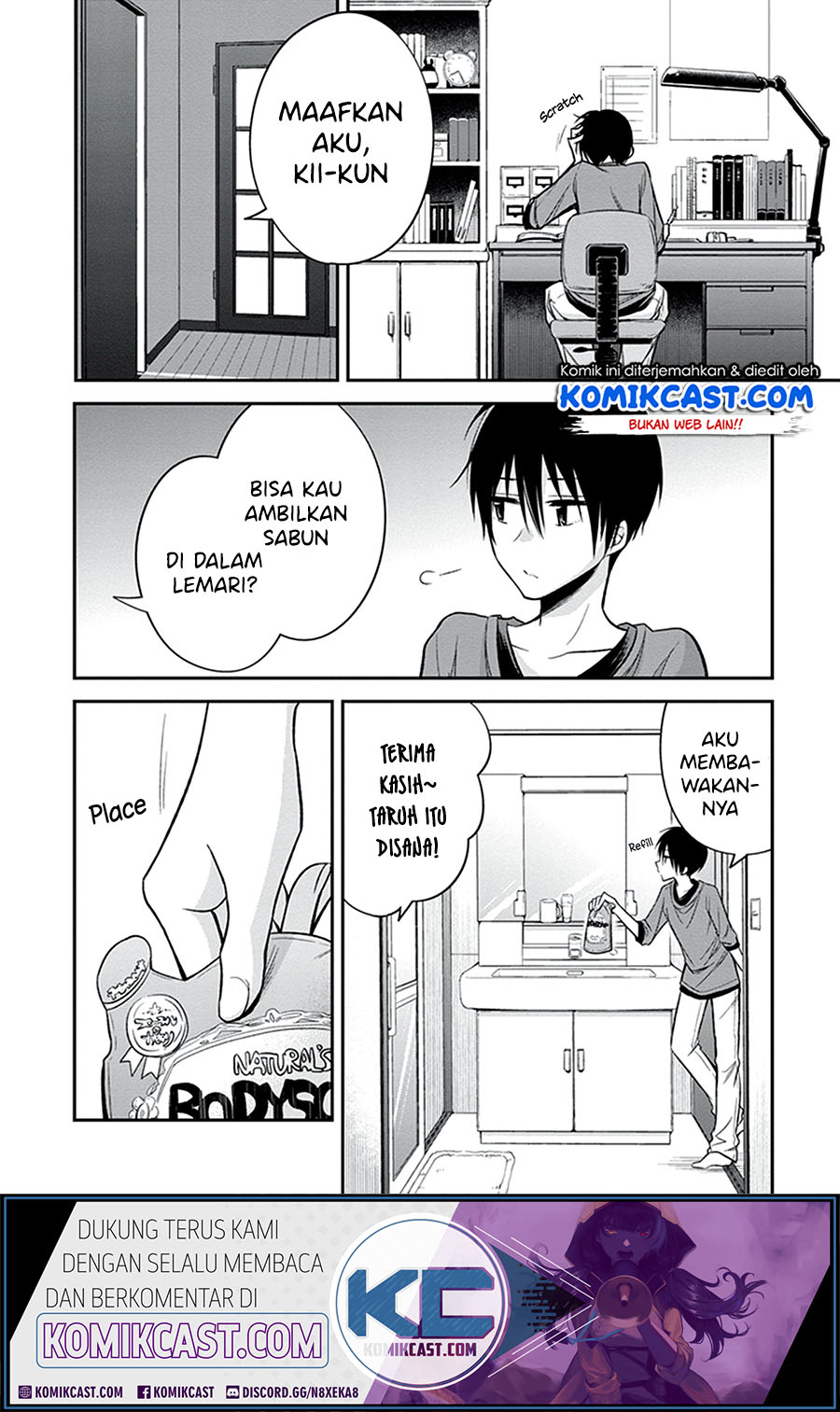Koi to Utatane Chapter 23 - halaman 15