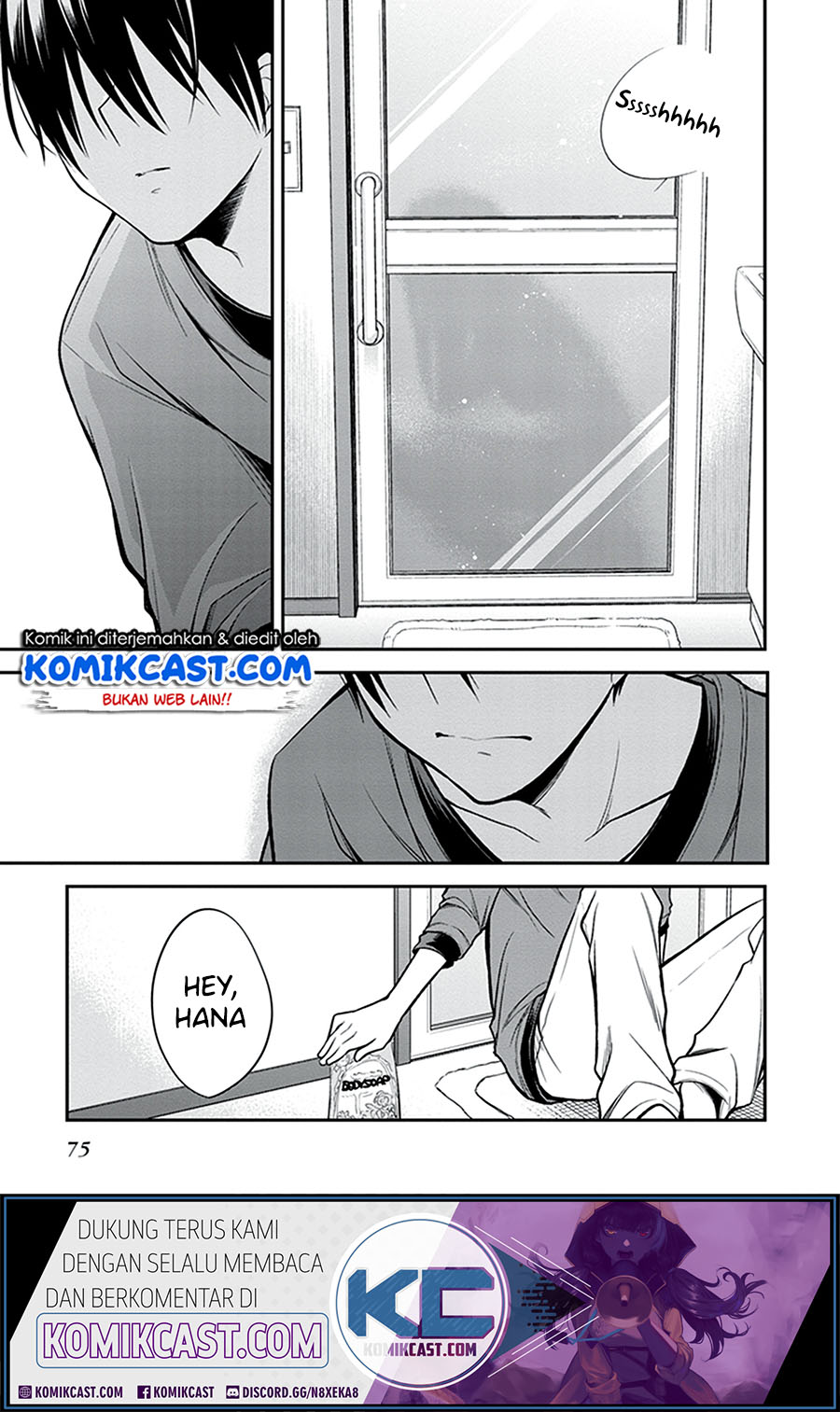 Koi to Utatane Chapter 23 - halaman 16