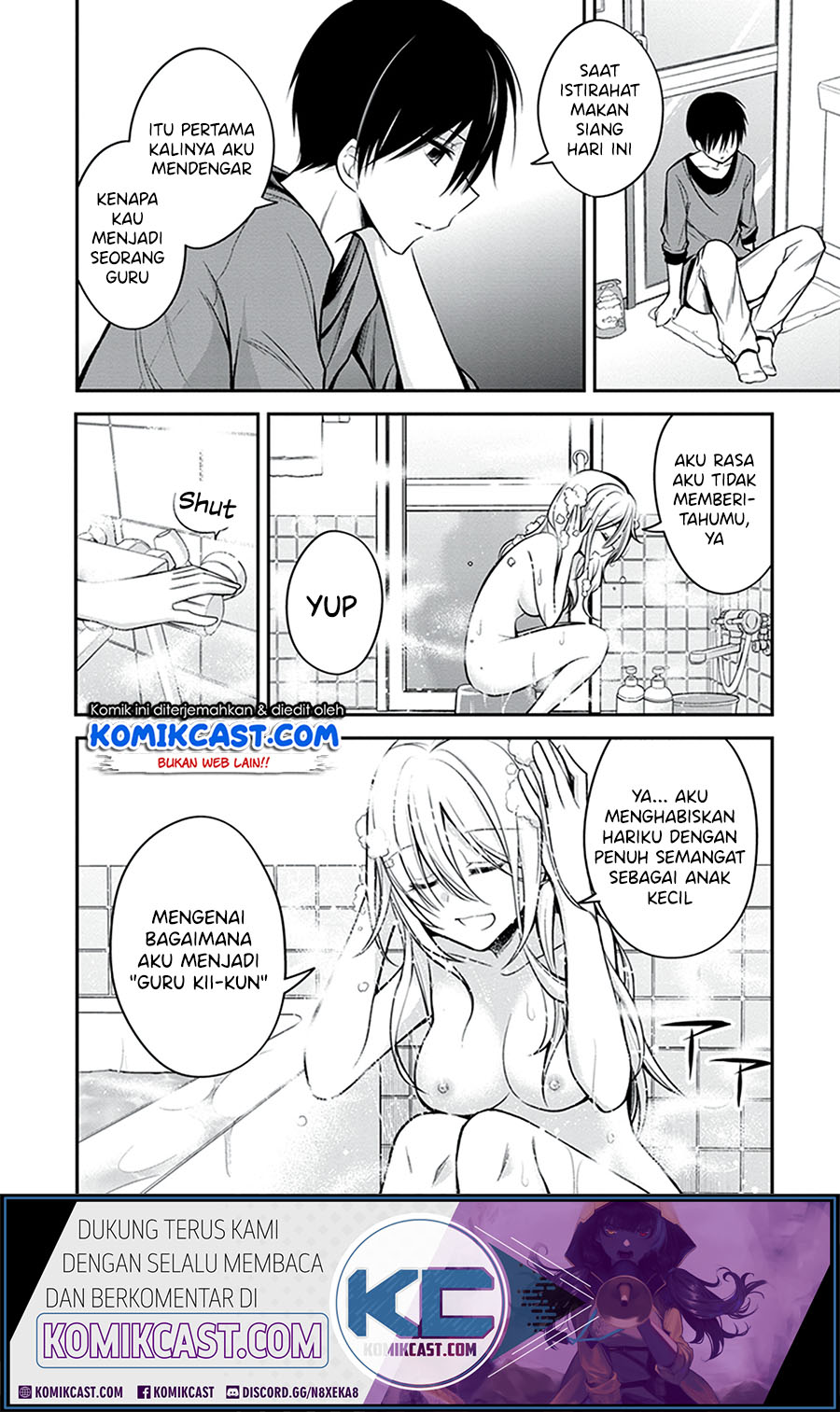 Koi to Utatane Chapter 23 - halaman 17