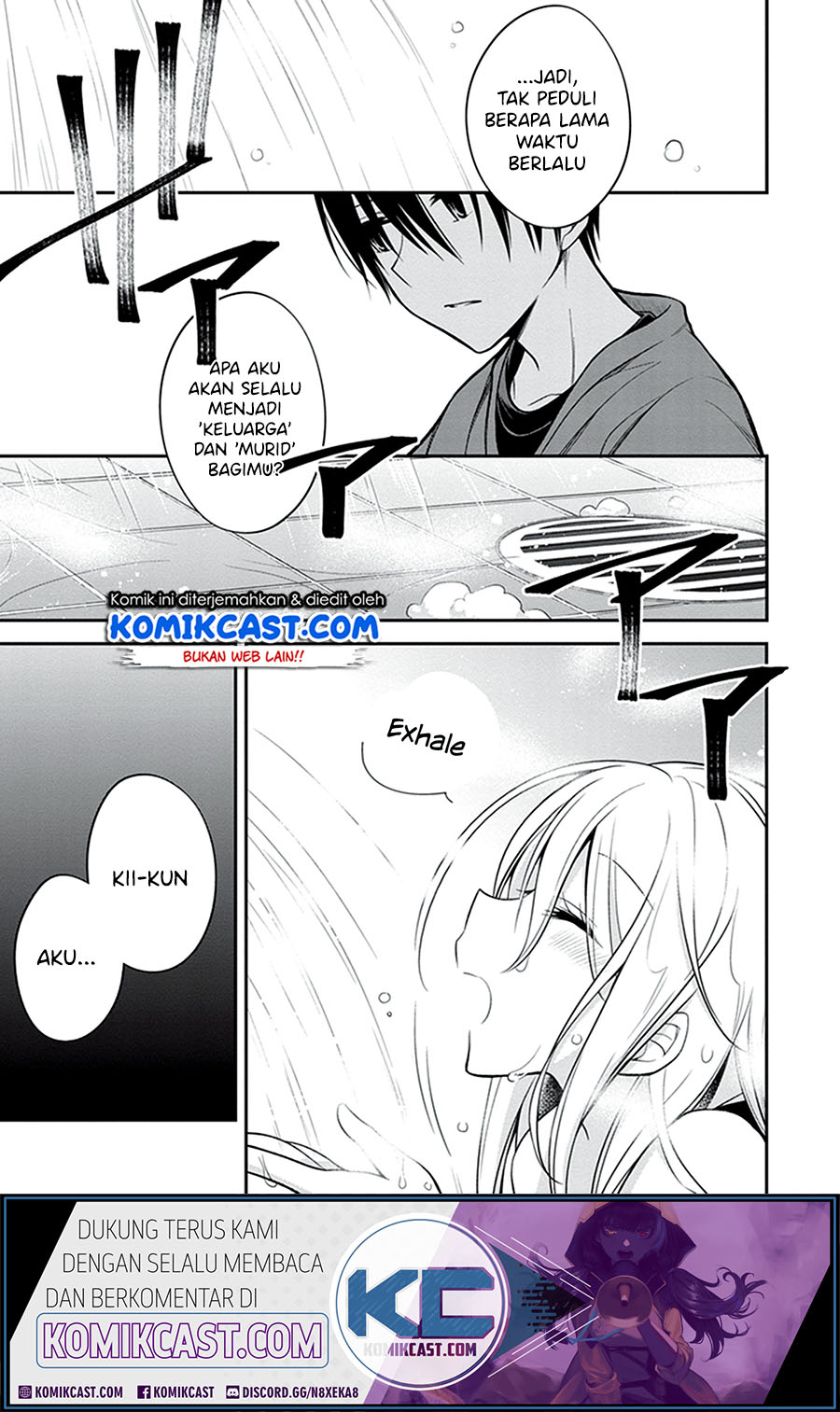 Koi to Utatane Chapter 23 - halaman 18