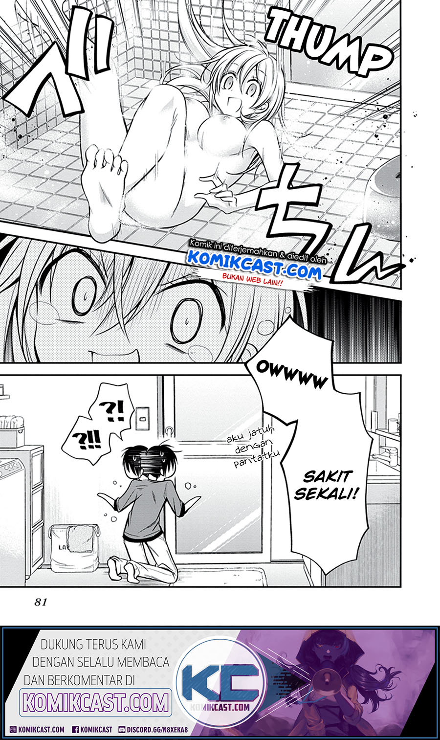 Koi to Utatane Chapter 23 - halaman 22