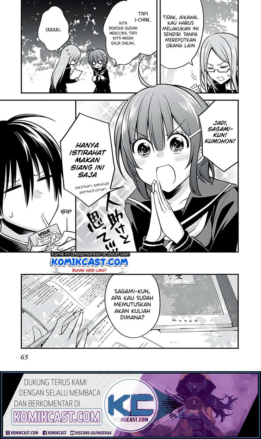 Koi to Utatane Chapter 23 - halaman 6