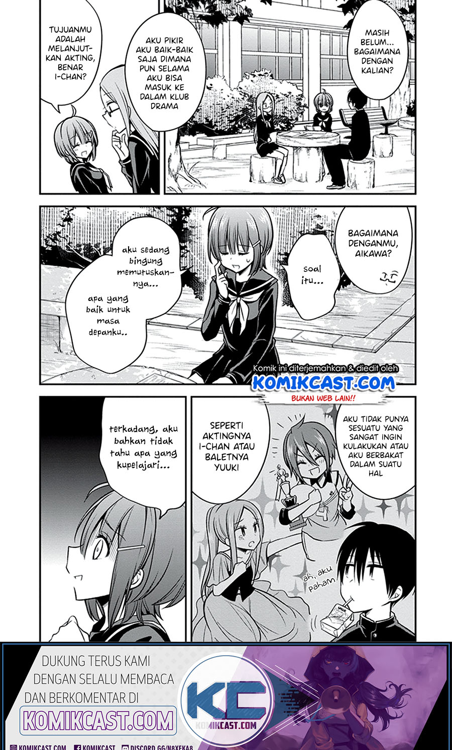 Koi to Utatane Chapter 23 - halaman 7