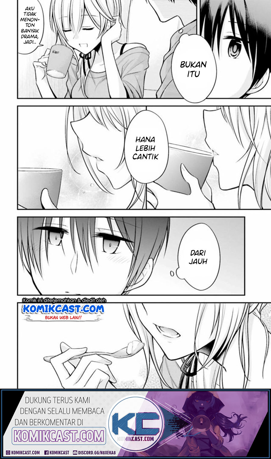 Koi to Utatane Chapter 24 - halaman 12