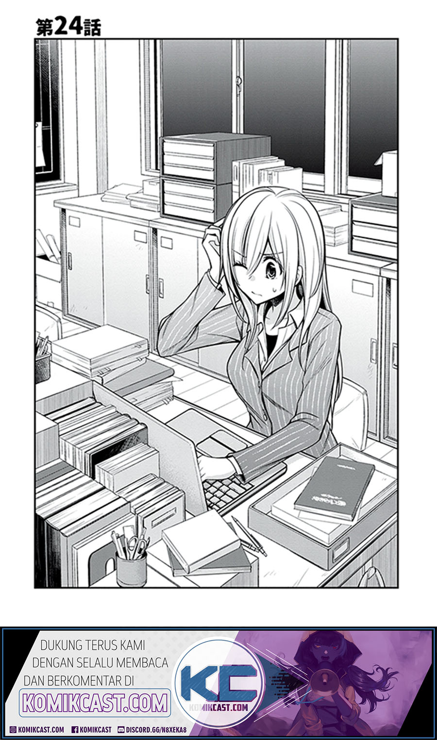 Koi to Utatane Chapter 24 - halaman 2
