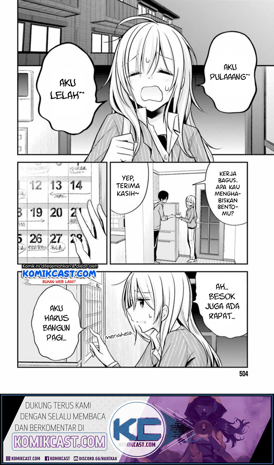 Koi to Utatane Chapter 24 - halaman 5