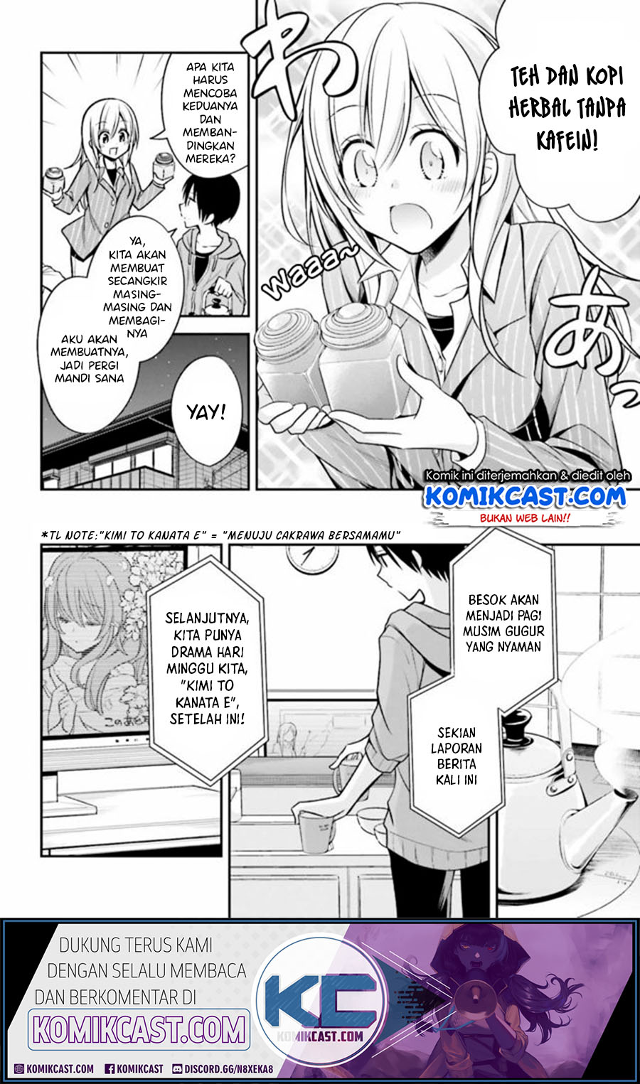 Koi to Utatane Chapter 24 - halaman 7