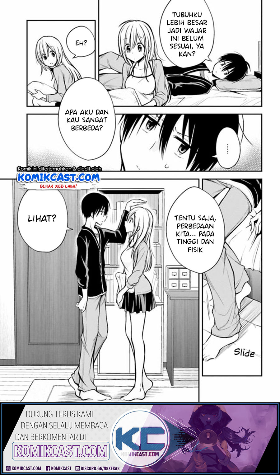Koi to Utatane Chapter 25 - halaman 12