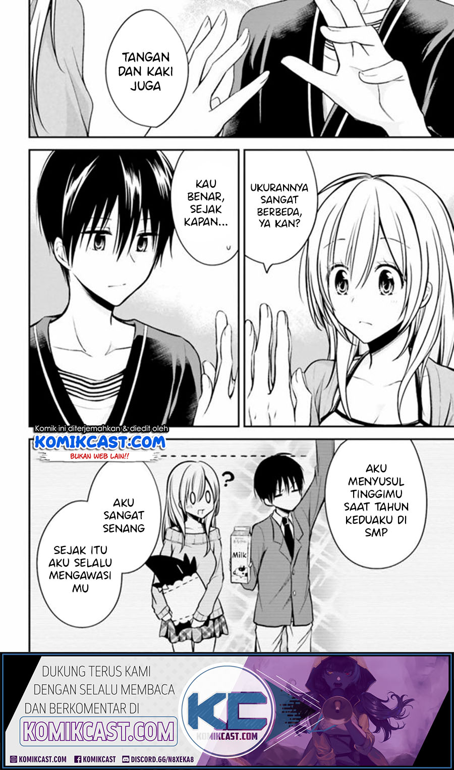 Koi to Utatane Chapter 25 - halaman 13