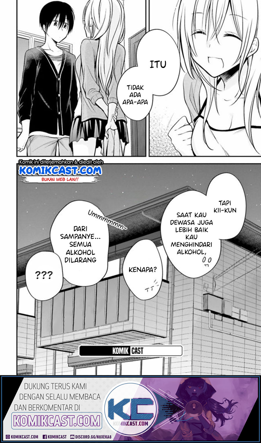 Koi to Utatane Chapter 25 - halaman 17
