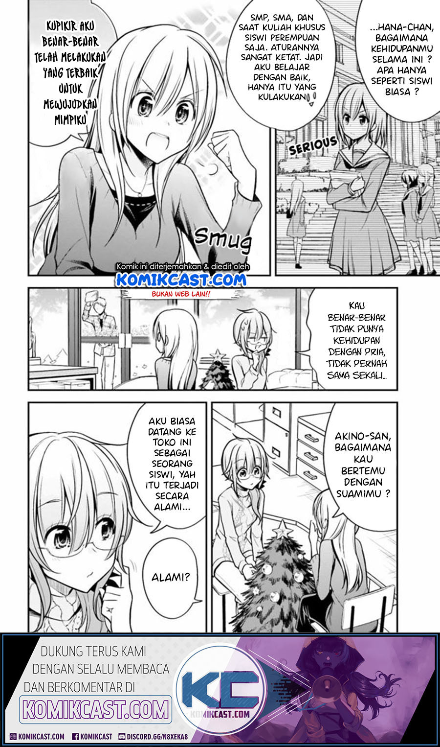 Koi to Utatane Chapter 25 - halaman 5