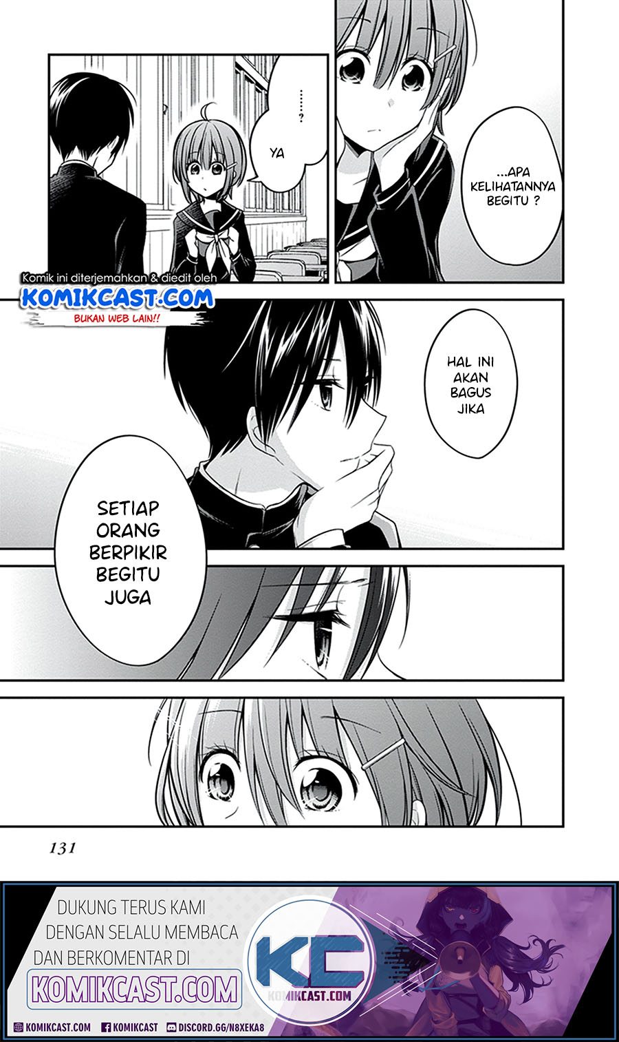 Koi to Utatane Chapter 26 - halaman 14