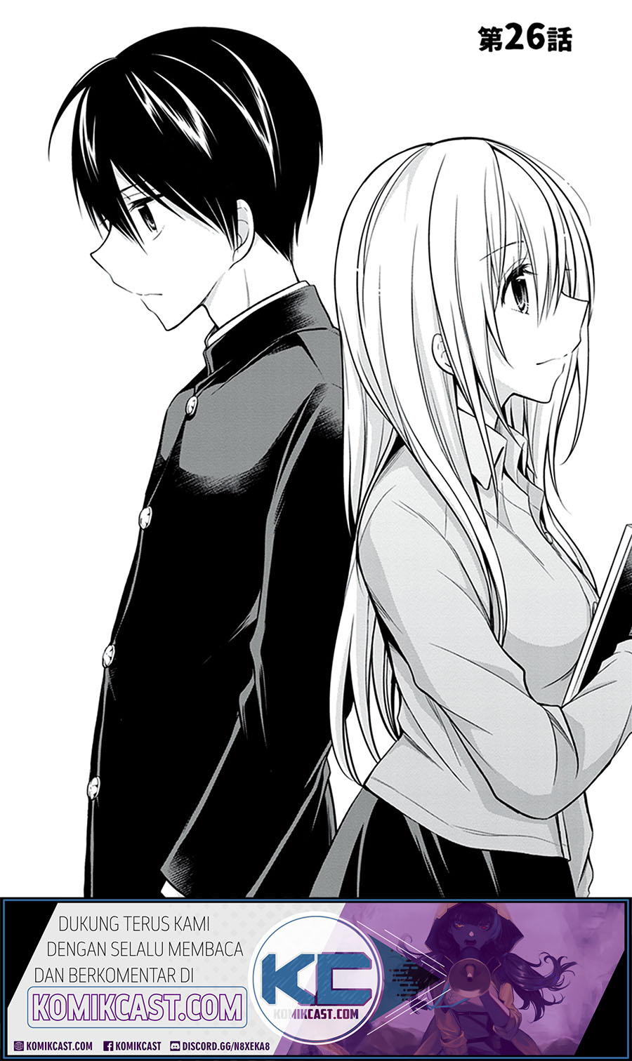 Koi to Utatane Chapter 26 - halaman 3