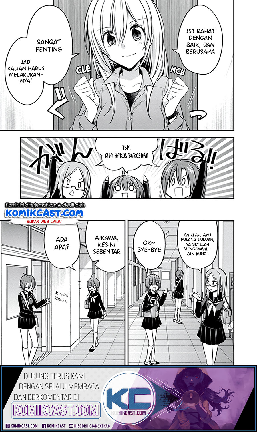 Koi to Utatane Chapter 26 - halaman 8